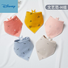 迪士尼（Disney）三角巾婴儿口水巾新生儿童男女宝宝纯棉纱布围嘴围兜防水夏季薄款 5条-文艺范H组