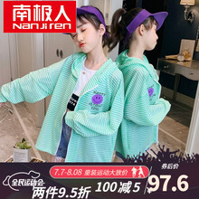 南极人儿童防晒衣2021新款女童防晒衣夏冰丝薄款透气儿童女大童韩版洋气防紫线超轻夏季外套 荧光绿 150