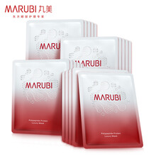 丸美  面膜女 提拉紧致补水 护肤化妆品 多肽蛋白精华奢养面膜20片 淡化细纹 滋润保湿