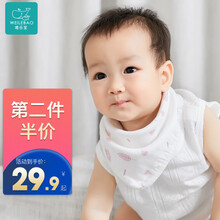 日本唯乐宝 口水巾 婴儿宝宝毛巾三角纯棉纱布宝宝韩版洋气围嘴夏天薄款夏季透气女孩男孩 男款4条装