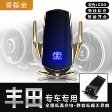 21丰田车载手机支架无线充电汉兰达7/8代凯美瑞亚洲龙CHR普拉多卡罗拉雷凌RAV4荣放汽车导航支架 香槟金 13-19款丰田RAV4荣放