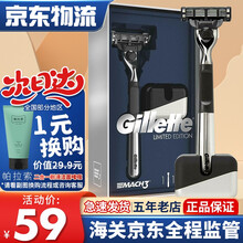【海外进口】Gillette吉列锋速3手动剃须刀3层刀片刮胡刀头刀片 锋速3 引力盒黑色限量版1刀架1刀头+沥水底座