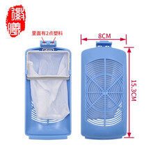 徽曦 适配美的小天鹅洗衣机过滤网袋网兜配件MB60-3026G TB60-3168大瀑布水魔方过滤盒 181号【大号蓝色平底款】