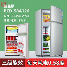 新款小冰箱家用小型宿舍冰箱租房用冷冻柜冷藏迷你双开门电冰箱小型家用冰箱出租房冰柜家用家电JAYCHU 双门冰箱126拉丝银