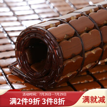 蜜舍 沙发垫夏季冰垫沙发凉席垫子麻将竹椅垫组合沙发防滑坐垫子定做贵妃 碳化咖（双牛筋包边） 45*45cm