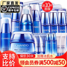 自然堂护肤品套装雪域精粹化妆品纯粹滋润女士密集补水保湿修护 七夕情人节礼物送女友 六件套洁面+水+乳+精华+面霜+眼霜