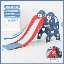 多功能折叠收纳小型滑滑梯儿童室内上下滑梯宝宝滑滑梯家用玩具波波球池海洋球池加厚加长玩具 特价可爱鹿滑梯-蓝色