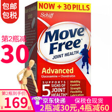 京东国际	
SCHIFF Move Free益节氨糖维骨力氨基葡萄糖软骨素加钙片强骨力中老年保健品美国原装进口 修复软骨保护关节含钙氨糖加量版红瓶200片