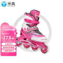米高溜冰鞋儿童轮滑鞋直排轮男女旱冰鞋可调节尺码3-12岁初学者MC0 粉色单鞋 L (35-38)8岁以上