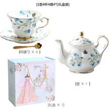 北欧清新蝴蝶蓝欧式陶瓷咖啡杯碟套装英式下午茶具陶瓷具 1壶4杯4碟4勺 礼盒装 8件