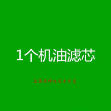 4S专供适配宝骏310W730空气滤芯L 宝骏730630510560空调滤空气滤清器维修保养定期 1机滤 310    1.2L