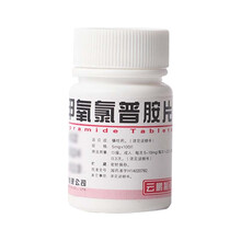 云鹏 甲氧氯普胺片【 胃复安片 】 5mg*100片/瓶 1盒装