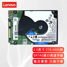 ThinkPad 联想原装笔记本硬盘 机械硬盘 SATA3 2T【5400转 全新0通电】 L440/L450/L421/L512系列