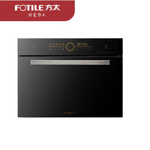 方太（FOTILE）SCD48-C3T.i 智能蒸箱 旺火锁鲜大蒸汽 为家人蒸出健康美味