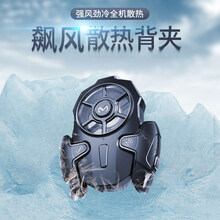娱品 手机散热器降温游戏神器半导体制冷电竞苹果华为小米黑鲨通用吃鸡辅助冷却背夹风冷水冷自动压枪连发连 【蓝色】手机风冷散热器+游戏按键神器