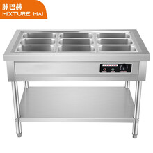 脉巴赫 3格9盒商用快餐保温台不锈钢台式保温汤池食堂多格售菜台电热保温售饭台