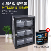 爬宠保温箱小爬虫加热饲养盒角蛙乌龟过冬蜘蛛守宫蜥蜴PVC宠物柜 小号6盒-聚热黑【带门基础款-无加温】