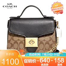 COACH蔻驰女包 奢侈品 新款女士休闲百搭链条邮差包 单肩斜跨手提翻盖女包 76687卡其色