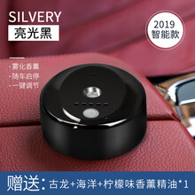 宝马5系3系1系7系X1X3X4X5/530/320车载香水车内香薰摆件汽车用品电子香薰车内饰品 亮光黑【古龙+柠檬+海洋味】除醛祛味 可用10