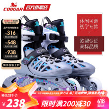 美洲狮（COUGAR） 溜冰鞋成人轮滑鞋可调码男女直排滑冰旱冰鞋 欧盟品质MZS308N 银紫 L码（可调41-44码）