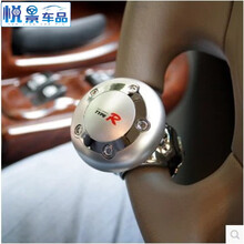 适配 方向盘助力器汽车省力球辅助金属轴承式货车单手打转向神器旋转 助力球TR-2418银