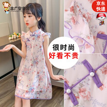 出广空女童夏季连衣裙2021新款洋气中大儿童旗袍女孩夏季汉服中国风公主裙玫瑰花旗袍裙 紫色 160