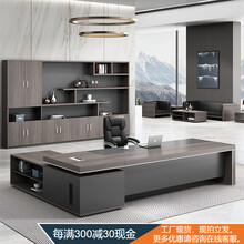 天楷办公桌老板桌总裁桌简约现代办公家具板式大班台新中式单人主管桌经理桌大板桌轻奢老板台办公桌椅组合 1.8米*0.8米(含侧柜)