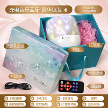 灯光炫目星空投影仪玩具爱不释手儿童生日礼物女孩浪漫旋转梦幻满天星星卧室小夜灯情人节送女友 豪华【蓝牙音乐】星月：蓝牙+20首音乐+遥控器+定