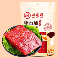 味滋源猪肉脯100g*2袋装猪肉干猪肉铺靖江食品小吃即食肉类食品 【芝麻味】猪肉脯100g*1