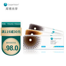 库博光学 美瞳彩色隐形眼镜 幻眸日抛30片璀璨黑棕 900度