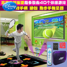 儿童生日礼物无线手舞足蹈跳舞毯单人电视电脑两用加厚家用体感跳舞机抖音网红 无线主机+无线体感手柄电视电脑两用+瑜伽+体感3D