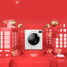 森格玛 SENGEMA 1分专属特权链接（非商品，虚拟产品不发货！）