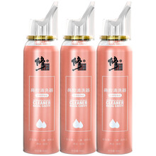 修正洗鼻器 成人儿童洗鼻盐鼻炎喷剂医用生理性海水鼻腔清洗器生理盐水洗鼻子冲洗喷雾器海盐水婴儿洗鼻剂 2盒装（买2送1发3盒）