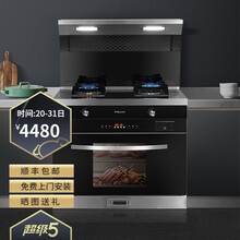太太乐（TTL）集成灶 蒸烤消一体 家用大吸力 自清洗带蒸箱烤箱消毒柜 烟灶联动 JK03-5.0kW|鸳鸯灶头|烟灶蒸烤|自动清洗 天然气(管道12T天然气)