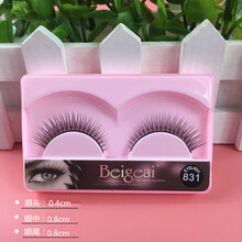 乐哉美妆 假睫毛自然款10对装假睫毛839浓密长款自然短款逼真828仿真生活 舞台妆演出825 831  (10对装)