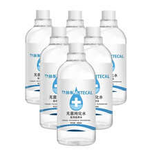 飞利浦（PHILIPS）呼吸机制氧机通用耗材配件 脉象牌无菌纯化水(设备加湿水)*6瓶