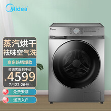 小天鹅（LittleSwan）TD100P52WDY 滚筒洗衣机 10公斤大容量