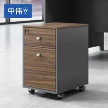 中伟活动柜办公柜矮柜文件柜三抽屉柜带锁落地式办公桌下小柜子储物柜420*420*530