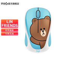 罗技（Logitech）LINE FRIENDS 无线鼠标 可爱萌系光电女生鼠标 送女神 情人节礼物 布朗熊BROWN
