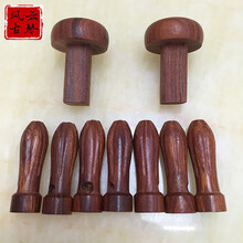 古琴琴轸 小叶红檀古琴雁足  斫琴配件 精品圆形一套穿好绒扣