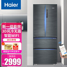 Haier/海尔冰箱多门家用双开门变频一级能效四开门三档变温节能静音电冰箱 335升双变频1级节能+智能WIFI+三档变温