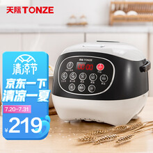 天际(TONZE)电饭煲电饭锅 2L陶瓷内胆 悬浮加热 煮饭煮粥煲汤 多功能家用智能电饭煲 FD20A-W （推荐1-3人）