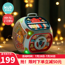 可优比（KUB）儿童六面盒一岁宝宝早教婴儿玩具形状配对积木六面体 【7面体】思维启蒙