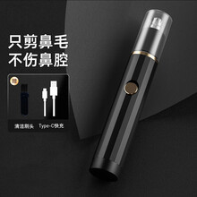 健丝美电动鼻毛修剪器男女剪鼻毛剪刀男士剃鼻毛器清理鼻孔去刮剃毛神器YJ 白色