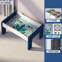儿童多功能积木桌子大颗粒兼容男女孩宝宝拼装游戏玩具桌1-10岁小孩生日礼物 80CM可增高基础款