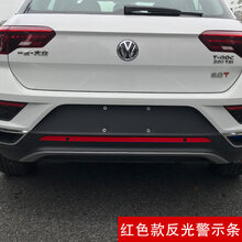 适用于大众探歌尾门警示灯反光 T-ROC夜光夜间警示贴装饰改装 探歌专用-尾门反光警示条(红色)