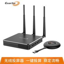 GUANYEE冠艺无线投屏器HDMI传输器手机电脑平板会议办公usb一键穿墙同屏4K投影仪电视企业级 701s(内置蓝牙模块)