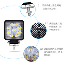 适用于叉车前大灯12-80V通用型叉车LED大灯工程机械灯叉车射灯灯泡 9灯LED方形