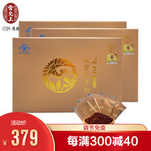 雷允上破壁灵芝孢子粉长白山赤灵芝调节免疫林芝免疫调节含多糖孢子油术后营养滋补品中老人年货礼盒送礼 3盒装（1个月量）