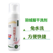 小白鞋清洁剂擦鞋神器去黄去污清洗剂 小白鞋神器一擦白清洁剂白鞋清洗去黄边增白擦鞋洗鞋去污喷雾刷鞋 服干洗剂1瓶